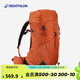 迪卡儂雙肩背包MH500戶外旅行徒步登山夏出游露營輕便大容量38L-5419848