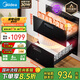 美的（Midea）暖陽消毒柜嵌入式家用 100L雙層大容量餐具碗柜碗筷高溫 【國家補貼】MXV-ZLP90Q15S