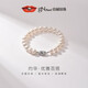 京潤珍珠手鏈灼華S925銀淡水珍珠手鏈女簡(jiǎn)約送女友七夕禮物
