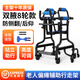 雅德老人學(xué)步車助行器輔助行走中風(fēng)偏癱站立架帶座康復(fù)訓(xùn)練行走器材 03 升級(jí)八輪防翻丨女款舒適坐墊