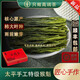 唯茶猴魁茶葉官方旗艦店2025年新茶太平雨前特級手工捏尖猴坑猴魁