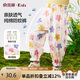 俞兆林（YUZHAOLIN）兒童防蚊褲夏季女童褲子中小童透氣長(zhǎng)褲收腳燈籠褲 手繪花園
