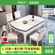 奧利克絲 亮光巖板餐桌椅組合 現(xiàn)代簡(jiǎn)約實(shí)木餐桌可伸縮折疊圓桌吃飯桌子 白+白框架205#木椅款-啞光雪山白 1.35米 一桌六椅【12MM加厚巖板】