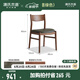 源氏木語實木餐椅餐廳現(xiàn)代簡約靠背餐桌椅黑胡桃木休閑軟包椅家用吃飯椅子 0.48米有機皮墨綠餐椅48*53*80cm