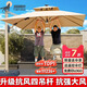 獵鋼狼戶外遮陽傘庭院傘露天陽臺別墅花園大太陽傘商用室外擺攤羅馬傘 升級可旋轉(zhuǎn) 2.5米方形+245斤底座