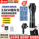 皇馳隨車充3.5kw充電槍便攜式新能源汽車充電器適用于比亞迪唐宋漢秦L海豹05海鷗海豚驅(qū)逐艦吉利星愿7k 【智能溫控?cái)?shù)顯款】3.5kw/2檔調(diào)節(jié)/實(shí)時(shí)監(jiān)測(cè) 3米【送轉(zhuǎn)接頭+收納袋】