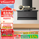萬和（Vanward）CXW-160-L28FS頂側(cè)雙吸油煙機自動熱清洗變頻27m3大風(fēng)量升級新款 L28FS【27m3風(fēng)力+熱清洗】