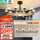雷士（NVC）美式輕奢智能護眼麗影吊燈舒適光客廳吊燈餐廳吊燈燈具燈飾套餐 10+4頭高顯指套餐【一室一廳】