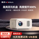 曼視威投影儀家用超高清白天直投手機投屏智能家庭影院便攜臥室投影機【一鍵對焦 高亮超清 巨幕影院】 M8桌面款「百元高亮機皇」