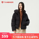 坦博爾羽絨服女短款連帽顯瘦小個(gè)子女士羽絨面包服530360D 黑色 160 