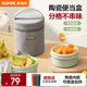 蘇泊爾（SUPOR）飯盒陶瓷內(nèi)膽便當(dāng)盒可微波爐加熱防燙上班族學(xué)生便攜分格帶飯餐盒 【陶瓷便當(dāng)盒+保溫包】羅勒青2層