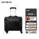 新秀麗（Samsonite）商務(wù)機(jī)長箱登機(jī)箱 出差行李箱前開口軟箱便捷拉桿箱 BP0 15.6英寸 黑色