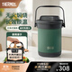 膳魔師（THERMOS）燜燒鍋真空不銹鋼保溫燉鍋大容量多用節能保溫湯鍋飯盒TCRA-1800 綠色 1.8L