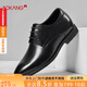 奧康皮鞋隱形內增高商務(wù)正裝德比增高鞋男式結婚鞋橡膠底6cm透氣牛皮 黑色 40