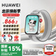 華為（HUAWEI）【咨詢享優(yōu)惠】華為WATCH FIT 4手表運動智能100+模式藍(lán)牙通話房顫早搏提醒男女成人3AX智能Pro 幻影銀丨送定制表帶+精美表盤