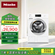 美諾（Miele）洗衣機智能洗烘一體歐洲進口8+5公斤蜂巢滾筒除菌洗干一體機WTR870 C