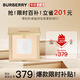 博柏利（BURBERRY）卓越持妝柔霧粉餅01 風(fēng)衣粉餅11g 持久服帖舒適 送女友禮物