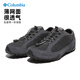 Columbia哥倫比亞男鞋25秋冬戶外緩震防滑耐磨透氣休閑徒步鞋DM1195 DM1195-012 41 內(nèi)長260mm