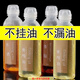 GIOIO食品級尖叫油壺油瓶控量調料瓶擠壓油壺塑料家用廚房專(zhuān)用噴油瓶 小號(300ML)瓶+蓋子+貼紙 油壺【4套裝】不滴油-不掛油