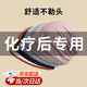 順秦化療后女帽子薄款化療帽子女化療光頭帽化療病人專用帽子夏季睡帽 杏色 【久戴舒適，輕盈透氣】