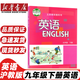 【廣東專(zhuān)用】適用2025新版初中3三9九年級下冊全套書(shū)本課本教科書(shū)人教版語(yǔ)文政治物理化學(xué)數學(xué)滬教版英語(yǔ) 九年級下冊書(shū)全套 九下教材全套 初三下冊課本全套人教版 九年級下冊歷史 九下歷史書(shū)人教版 【滬教