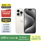 Apple 蘋果 iPhone 15 Pro Max  二手手機(jī)國行優(yōu)惠券補(bǔ)貼 白色鈦金屬 256G