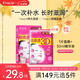 肌美精（Kracie）3D枚紅面膜4片/盒 補水保濕面部護(hù)膚 男女生 日本進(jìn)口 生日禮物