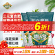 德沃多肥料三元復合肥5.2斤蔬菜農用種菜花肥料盆栽果樹(shù)有機化肥氮磷鉀肥
