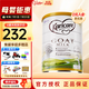 可瑞康（karicare）【入會享豪禮】嬰幼兒配方GOAT山羊奶粉 新西蘭原裝進口 【山羊奶】3段1罐 效期26年8月