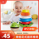 Hape兒童疊疊圈層層樂玩具青蛙花式圓環(huán)堆塔可發(fā)聲搖鈴E0457