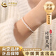 中國黃金（CHINA GOLD）碎銀幾兩珍珠手鏈女生S銀手飾輕奢銀七夕情人節(jié)禮物送女朋友老婆 【京速達(dá)】A款*碎銀珍珠手鏈-s925【品牌禮盒】