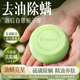 SEEDONVEUR梔子花精油香氛香皂青提梔子手工皂洗臉洗澡二合一持久留香72小時(shí)
