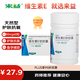 來(lái)益天然維生素E軟膠囊 50毫克*60粒/瓶 抗氧化、護膚抗皺抗衰老 也可用于備孕、心腦血管輔助治療