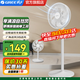 格力（GREE）電風(fēng)扇 落地扇 7葉大風(fēng)量 客廳臥室輕音電風(fēng)扇遙控 家用辦公室宿舍 臺立式兩用風(fēng)扇 FD-3515h7(白)【機械款】