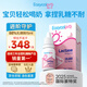 酷沛Easycol Pro88%酸性乳糖酶滴劑嬰幼兒寶寶乳糖不耐受【自營(yíng)正品】