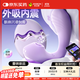 杰士邦跳蛋遠程異地遙控情趣用品玩具女性私密儀器解壓震動(dòng)棒幽蘭婉婉