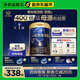 愛他美（Aptamil）馬龍同款 領熠幼兒配方奶粉（12—36月齡   3段） 800g