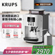 krups【七夕情人禮物】德國克魯伯咖啡機(jī)家用全自動(dòng)咖啡機(jī)意式研磨一體機(jī)獨(dú)立奶缸歐洲原裝EA815E80銀色