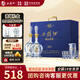 西鳳酒 20年藍(lán)臻禮盒 52度鳳香型白酒年份自飲500ml*2瓶 宴請(qǐng)送禮保價(jià)