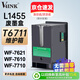 V4INK T6711維護箱(適用 愛(ài)普生L1455維護箱 PXMB3廢墨盒wf-7610 wf-7620 wf-7621 wf-7111 3011廢墨墊廢墨倉)