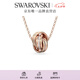 施華洛世奇（SWAROVSKI）Hyperbola項(xiàng)鏈女繩結(jié)吊墜輕奢小眾送女友女七夕禮物 玫瑰金色 5646722