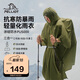 伯希和（Pelliot）戶外雨衣露營登山徒步雨披三合一折疊便攜防雨165039009橄欖綠