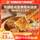 廣州酒家利口福早餐食品廣式面點(diǎn) 手抓餅包子餃子燒麥蝦餃 半成品生鮮速食兒童 咸蛋黃糯米燒賣(mài)360g（12個(gè)裝）