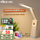 雷士（NVC）Linefriends聯(lián)名可充電折疊臺燈宿舍大學(xué)生臺燈露營讀寫便攜收納 布朗熊折疊臺燈-5瓦