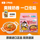 SAMYANG 三養(yǎng)火雞面韓國進口方便面超辣夜宵干拌面速食 奶油火雞面130g*5袋