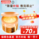 資生堂（Shiseido）水之印五合一面霜高保濕煥白緊致女補(bǔ)水修護(hù)滋潤護(hù)膚品 緊致亢皺金罐面霜 90g