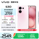 vivo S30 16GB+512GB 桃桃粉  國家補(bǔ)貼 多彩輕薄直屏 超級(jí)潛望長焦 學(xué)生 live圖 AI手機(jī)