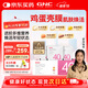GNC健安喜女士40每日營養(yǎng)包30包復(fù)合維生素礦物質(zhì)含魚油鈣維c維生素b