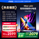 Vidda 發(fā)現(xiàn)X 2025款 55英寸 Mini LED 512分區(qū) DeepSeek 2400nits以舊換新家電政府補貼液晶電視55V3N-X 55英寸