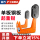滬工 PDQ鋼板起重單板吊鉗鋼板起重鉗鐵板夾具平吊板2/5噸組合吊鉤 模鍛款5T
